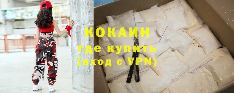 Cocaine FishScale  ссылка на мегу онион  Томск 