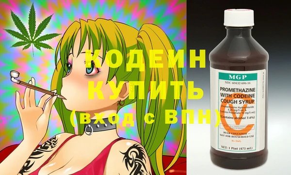 мяу мяу кристалл Верея