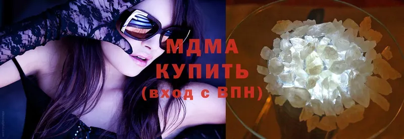 блэк спрут как зайти  Томск  MDMA Molly 